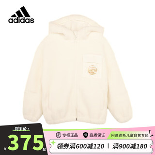 adidas 阿迪达斯 童装23秋冬款女童保暖运动休闲连帽中大童摇粒绒外套IN5236