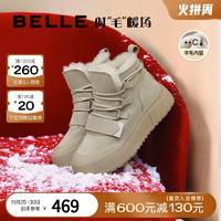 BeLLE 百丽 厚底雪地靴女靴2023冬季保暖加绒棉鞋羊毛新款靴子A4F1DDD3