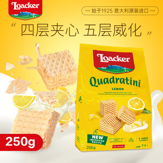 Loacker 莱家 威化饼干 柠檬味 250g