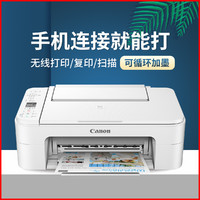 Canon 佳能 TS3480无线家用彩色打印机复印扫描小型一体机手机连接