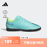 adidas阿迪达斯X SPEEDPORTAL.4 TF男女儿童硬人造草坪足球运动鞋 湖蓝色/深蓝色 38(235mm)