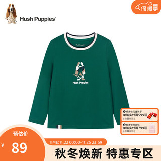 暇步士（Hush Puppies）童装男女童长袖圆领衫装大童儿童圆领衫柔软精梳棉汗布 松叶绿 140cm