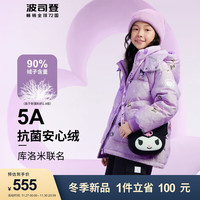 BOSIDENG 波司登 儿童羽绒服女童连帽T30143752 爱心格纹9AC1 140/64