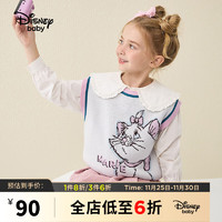 迪士尼（Disney）童装儿童女童圆领马甲玛丽猫微落肩毛衣坎肩DB331DE01粉120