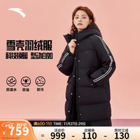 安踏（ANTA）三防中长雪壳羽绒服| 女23冬季保暖潮流宽版羽绒加厚外套面包棉服 基础黑-4 L/女170
