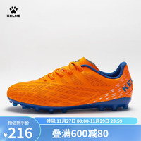 卡尔美(KELME)足球鞋男MG青少年透气儿童短钉小训练球鞋 亮橙 40