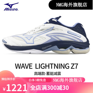 美津浓透气排球鞋WAVE LIGHTNING Z7男女运动鞋比赛鞋. V1GA220061 雪白色/黑色/红色 36=225MM