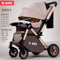 B-ANG 奔昂 婴儿推车可坐可躺轻便避震宝宝折叠婴儿车双向BB童车手推车