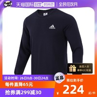 adidas 阿迪达斯 卫衣针织衫圆领运动衫套头衫正品商场休闲