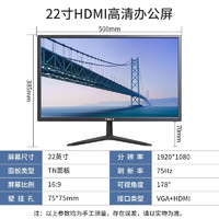 AOCB 超薄全面屏显示屏幕 22寸、27寸窄边75hz直屏HDMI+VGA