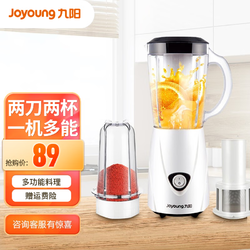 Joyoung 九阳 JYL-C91T 料理机