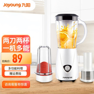 Joyoung 九阳 JYL-C91T 料理机
