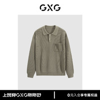 GXG男装 商场同款多色休闲舒适翻领线衫 23年冬季GEX12028324 卡其色 170/M