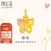 CHJ JEWELLERY 潮宏基 吊坠