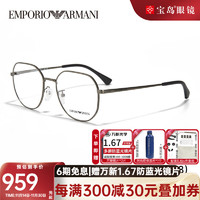 阿玛尼（Emporio Armani）时尚复古圆形潮流全框超轻男女近视金属镜架 0EA1154D-3003-54 单框不含镜片