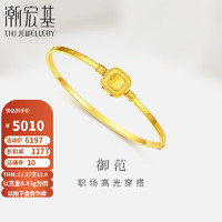 潮宏基足金5G黄金手镯女士计价 御范 SDG30004299 约8.45g