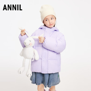 Annil 安奈儿 童装男女童短款羽绒服2023冬 石楠紫 110cm