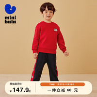 MINI 迷你巴拉男童女童长袖套装龙年新春宽松舒适儿童卫衣儿童套装 中国红60611 105cm