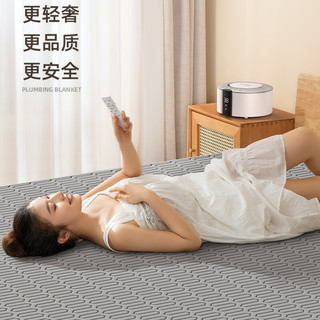 美菱水暖毯单人水暖电热毯水循环水电褥子智能恒温电热毯1.2*1.8米