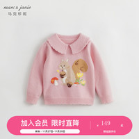 MARC&JANIE【抗起球】马克珍妮20女童萌趣动物花边领毛衣231957 粉色 100cm