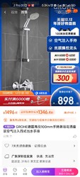 GROHE 高仪 德国高仪100mm手持淋浴花洒套装空气注入四式出水手持