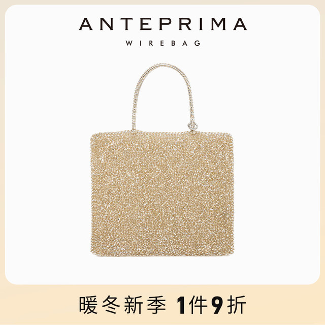 ANTEPRIMA】ANTEPRIMA商城_ANTEPRIMA是什么牌子 ANTEPRIMA】ANTEPRIMA商城_ANTEPRIMA是什么牌子