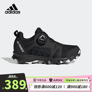 阿迪达斯（adidas）童鞋23春秋款中大童男童boa旋钮户外运动越野跑步鞋HQ3499