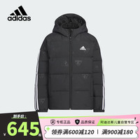 adidas 阿迪达斯 童装冬季男中大童儿童560蓬加厚保暖连帽羽绒服外套IN6540 164cm