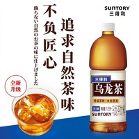 SUNTORY 三得利 无糖乌龙茶 大瓶茶饮料1.25L*4瓶整箱装三得利乌龙茶