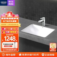 GROHE 高仪 德国高仪 进口方形陶瓷台下盆搭配面盆龙头性价比套餐23454+39317