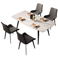 圣卡纳 意式岩板餐桌椅组合家用小户型经济型极简轻奢长方形饭桌现代简约
