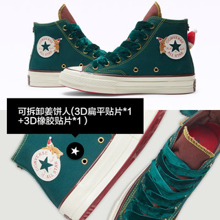 匡威（Converse）【圣诞】CONVERSE匡威1970S男女姜饼人高帮帆布鞋A07978C A07978C 41