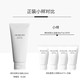  SHISEIDO 资生堂 新男士洁面膏 新版125ml+30ml*4　