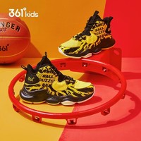 抖音超值购：361° 儿童防滑耐磨篮球鞋