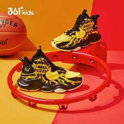 361° 儿童防滑耐磨篮球鞋