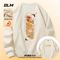 抖音超值购：GLM 男士长袖卫衣