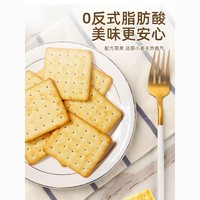 百亿补贴：盼盼 PANPAN 盼盼 咸味苏打饼干450g休闲解馋办公室下午茶