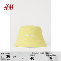 H&M女士配件帽子秋季日系简约棉质梭织遮阳户外渔夫帽0691695 黄色/Sunny M/L（56-58cm）