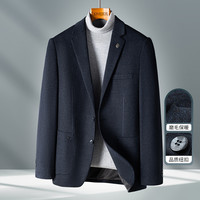 凯撒 KAISER【磨毛厚款】秋季男士舒适保暖西装外套休闲西服外套男