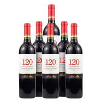 圣丽塔 智利原瓶进口 中央山谷产区 120赤霞珠干红葡萄酒 750ml*6瓶 整箱装