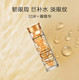 88VIP：Elizabeth Arden/伊丽莎白雅顿 Elizabeth Arden/雅顿眼部精华次抛淡化细纹滋养眼周约眼胶7粒