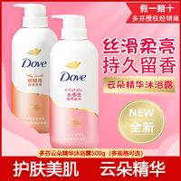 抖音超值购：Dove 多芬 沐浴露高保湿清甜奶香樱花白桃果香云朵精华沐浴乳留香家庭装