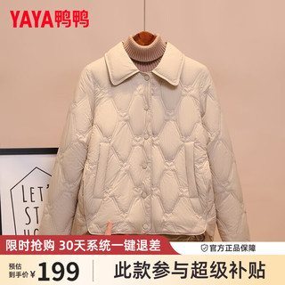 YAYA 鸭鸭羽绒服 鸭鸭（YAYA）轻薄新国标羽绒服女士短款2022年冬季新款百搭时尚休闲小个子外套 浅米白 M