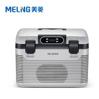 美菱 MELNG 美菱 车载冰箱19L卧式宿舍租房车家两用制冷恒温冷藏箱12V/220V