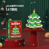 LELE BROTHER 乐乐兄弟 任选5款：圣诞积木拼插模型