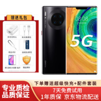 HUAWEI 华为Mate30 Pro 5G 4G 亮黑色 手机麒麟990芯片 超曲面屏 95新 亮黑色【5G版】 8G+256G 95新
