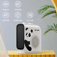 AIRMATE 艾美特 取暖器办公室家用桌面暖风机 2000W大功率开机即热