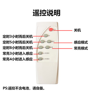 太阳能感应灯配件3.2V3.7V雷达感应控制器维修组装改造送遥控