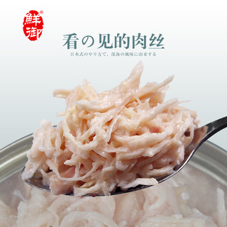 鲜御鸡胸肉鸭肉狗罐头 泰迪狗狗零食拌饭幼犬营养湿粮100g*12整箱