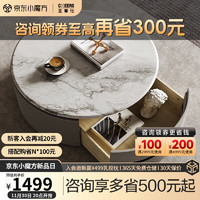 CHEERS 芝华仕 微晶石茶几意式极简客厅家用储物茶桌A CJ109